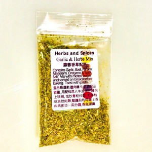 Herbs & Spices 蒜蓉香草香草手調香料 13g 
